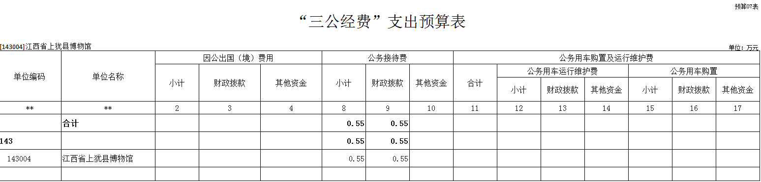 微信截图_20230619145604.png
